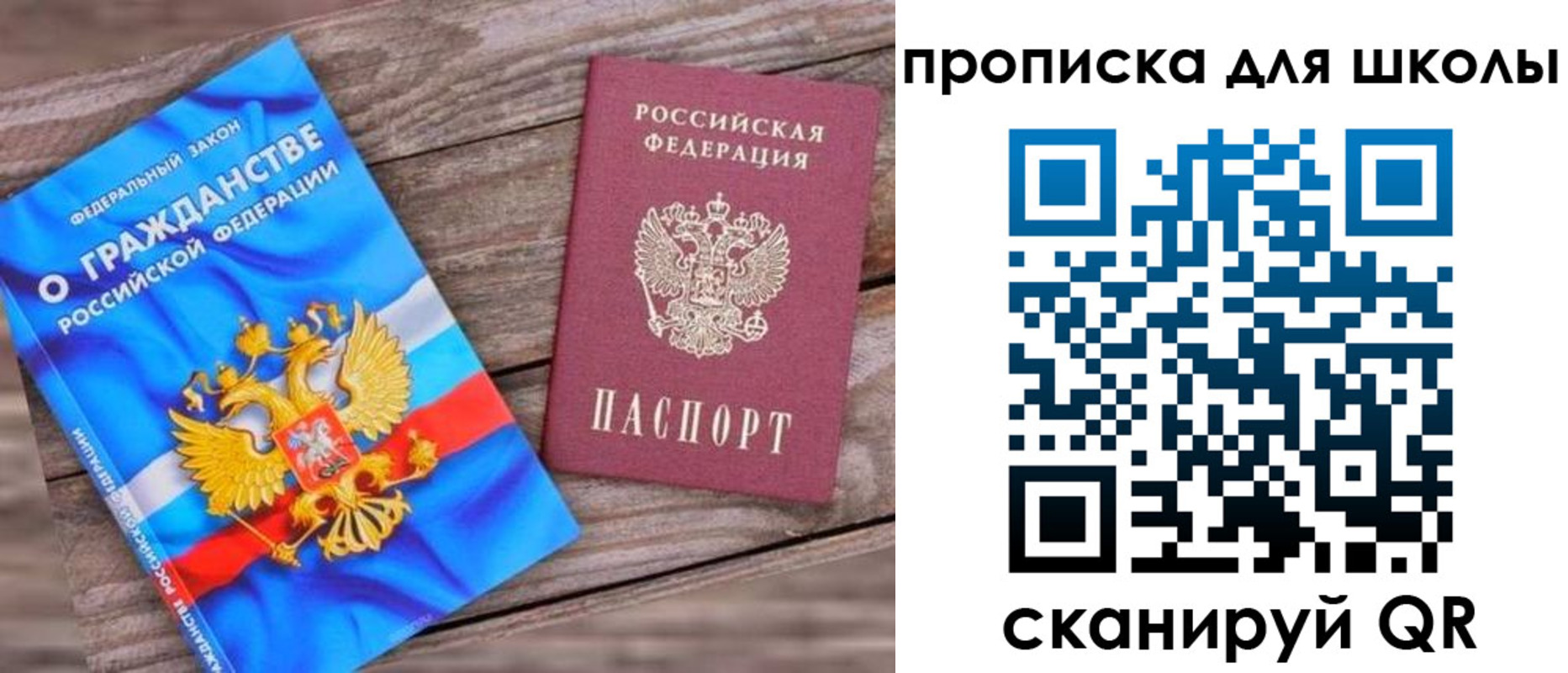 регистрация в Владикавказе